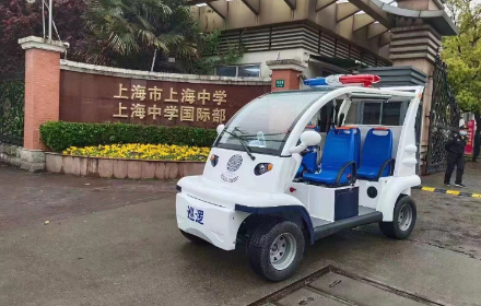 益高电动车