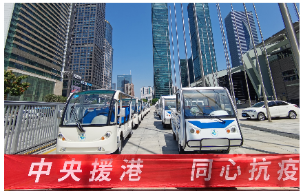 益高电动车