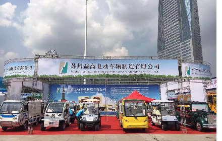 益高电动车