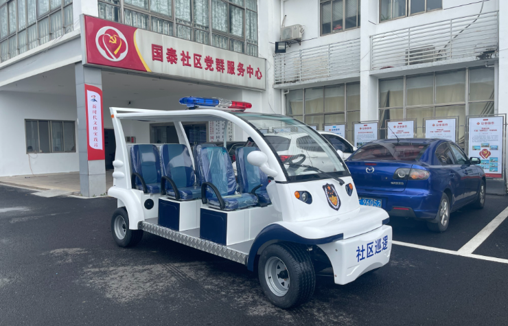 益高电动车