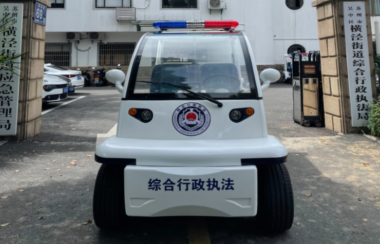 益高电动车