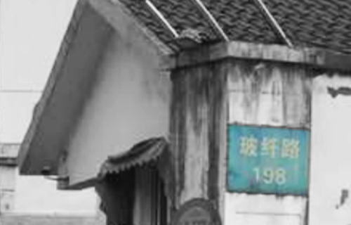 益高电动车
